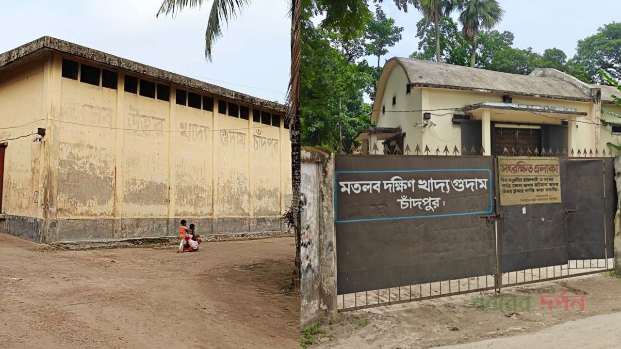 মতলবে খাদ্য গুদামে ধান ক্রয় নিয়ে নয় ছয়