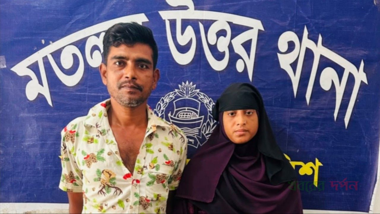 জাল ১ হাজার টাকার ১৬ নোটসহ স্বামী-স্ত্রী গ্রেপ্তার